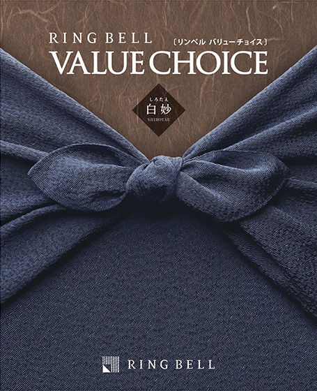 カタログギフト　白妙（しろたえ）