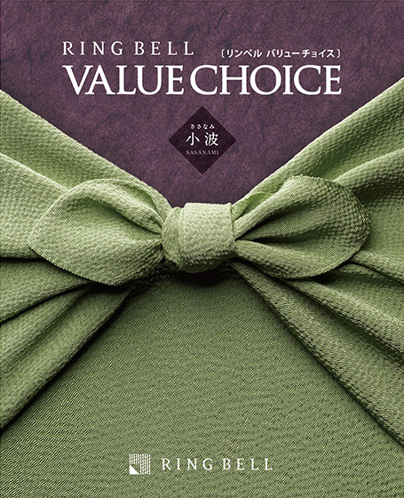 カタログギフト　小波（ささなみ）