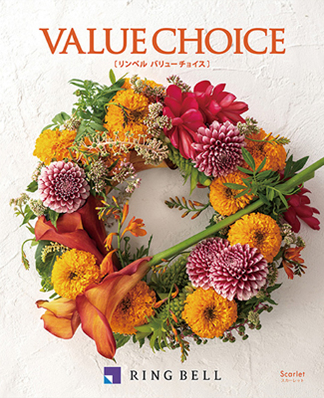 カタログギフト　スカーレット