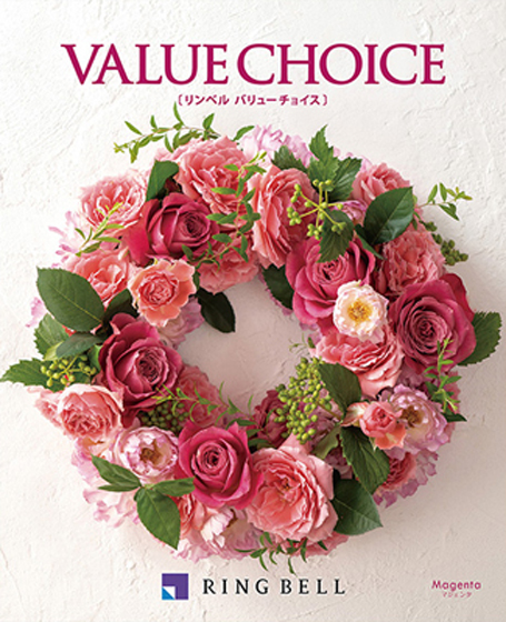 カタログギフト　マジェンタ