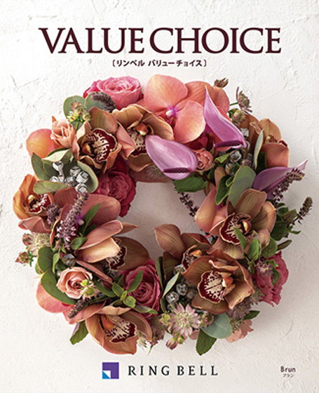 カタログギフト　ブラン