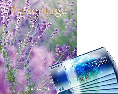 商品券とカタログギフト