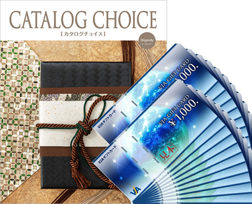 商品券　カタログギフト
