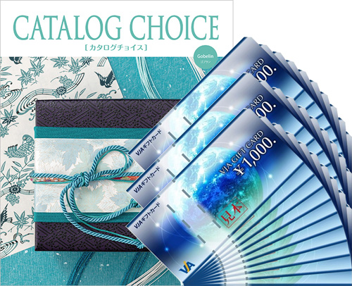 商品券とカタログギフト